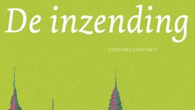De inzending - Amy Waldman door Uitgeverij Atlas Contact (bron: atlascontact.nl)