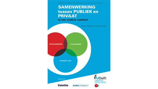 2011.09.05_Samenwerking tussen publiek en privaat in een andere realiteit 660px